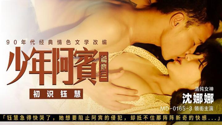 91福利免费视频-吻戏床戏视频亲胸欧美