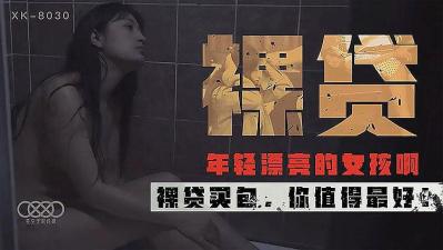 美女扒开胸罩给男生吻摸-国精产品一区一区三区公司