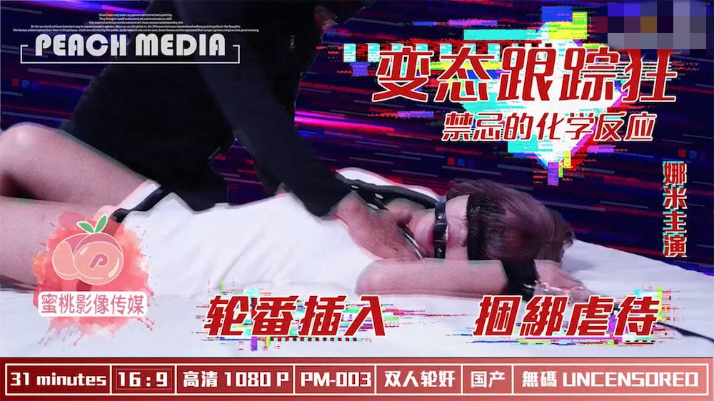 麻豆精品视频在线播放-秋霞毛片亚洲午夜精品a