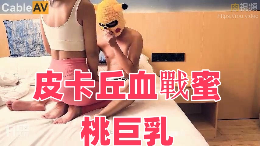 三级黄在线观看-手机在线观看日韩av