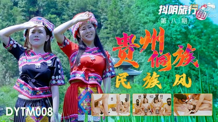 91丁香婷婷综合久久欧美-老司机精品福利视频