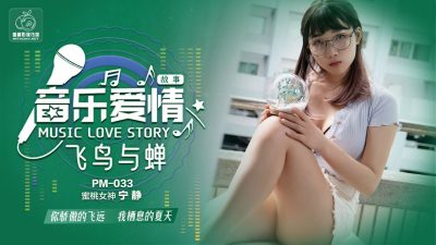 国外一级毛片-强制中出し～大桥未久第一集