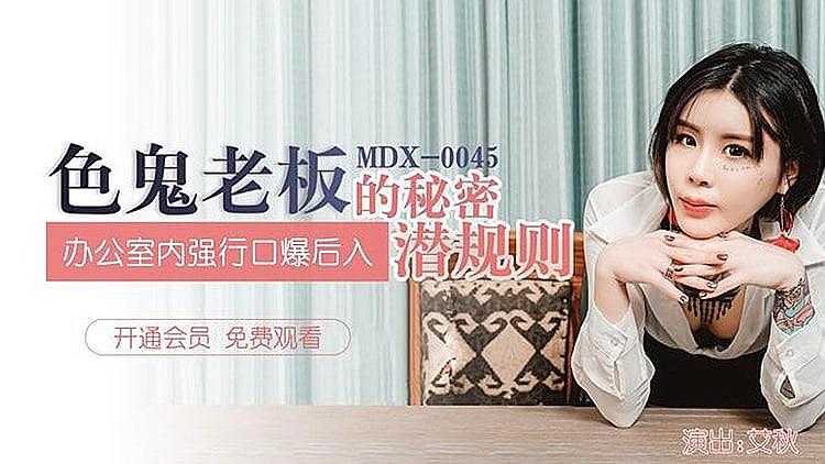 久草成人在线视频-调教惩罚高潮求饶bdsm文