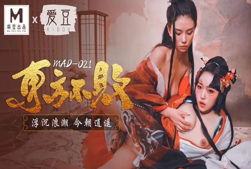 亚洲成人久-色爽网站