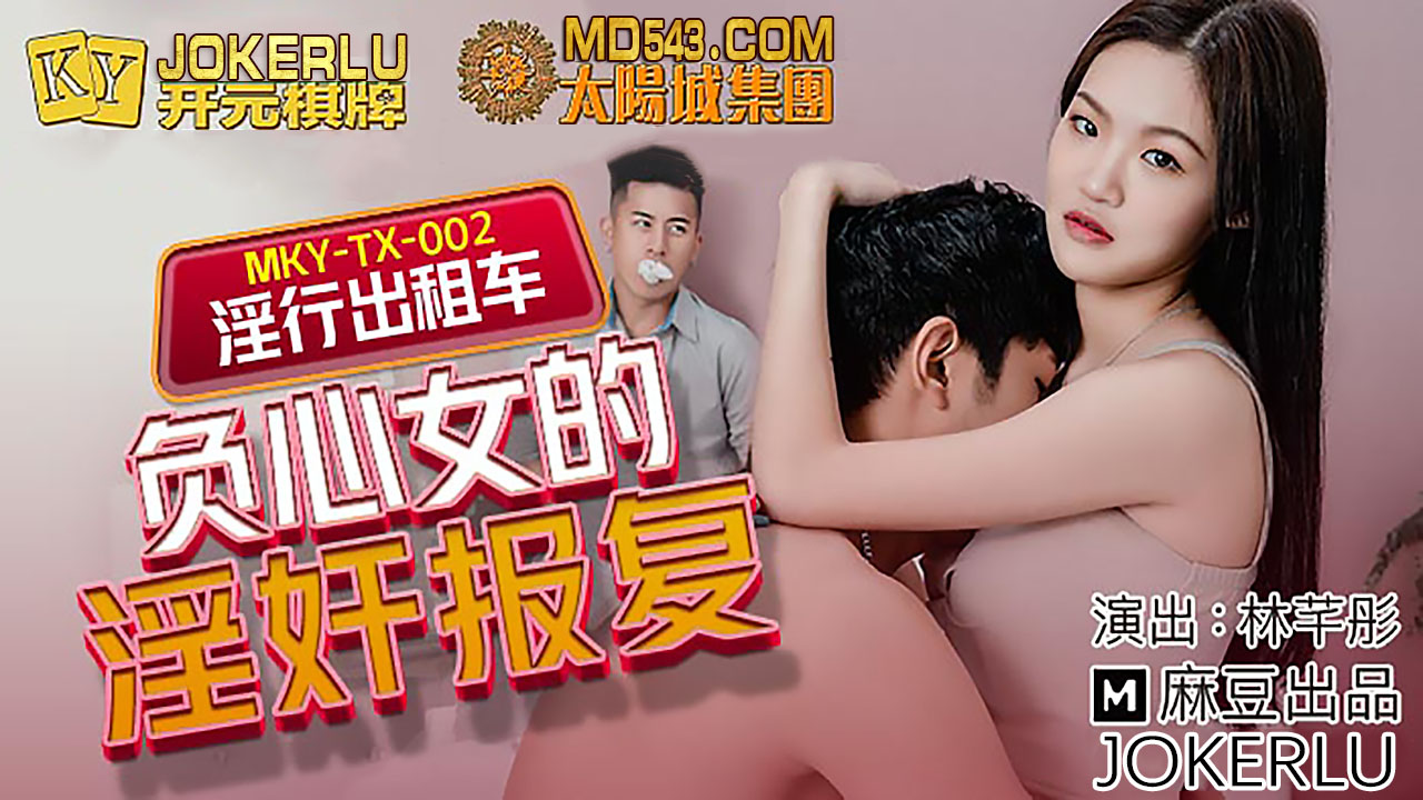 国产❌妇女❌❌视频-五夜婷婷