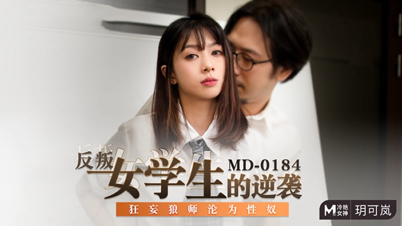 六月丁香激情-辣手狂花