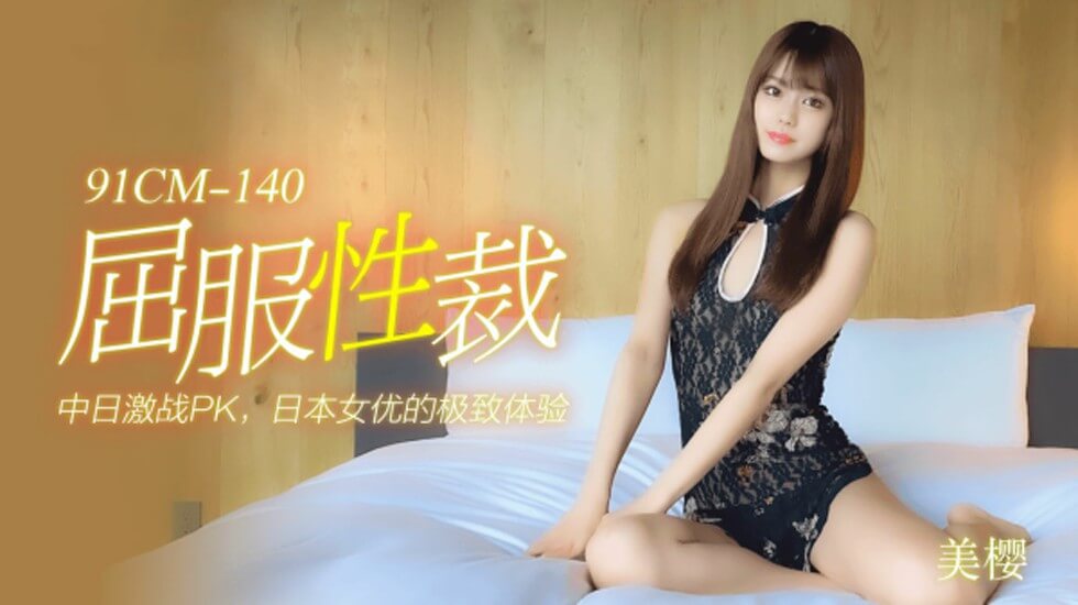 999影院成人在线影院-国产水乳套装和日本韩国比较
