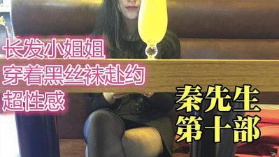欧美性极品高清-被主人当着客人面调教